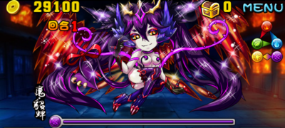 魔10.png