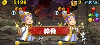 Stage20130908 05.png