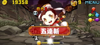 Stage20131103 10-1.png