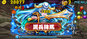 Stage20131108 04-1.png