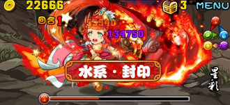 Stage20131124 04-1.png