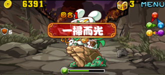 Stage20131220 05 03.png