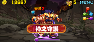 Stage20131229 07 01.png