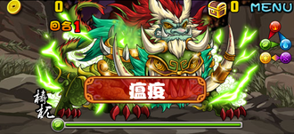 Stage20130830 03.png