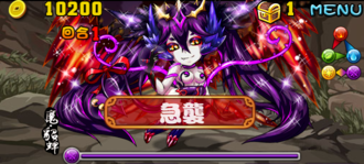 Stage20131206 04-1.png