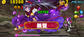 Stage20130901-10 1.png