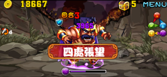 Stage20131229 07 02.png