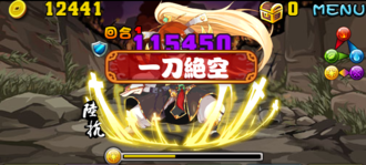 Stage20140216 04 02.png