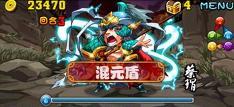 Stage20130929 1.png
