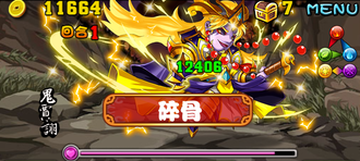 Stage20130818-10 1.png