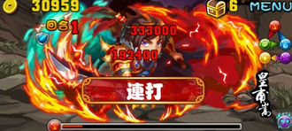 Stage20130915 10-4.png
