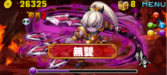 Stage20130825 10 2.png
