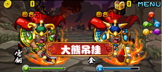 Stage20140117 01 2.png