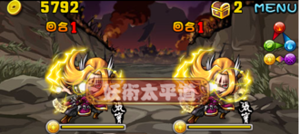 Stage2013112207-1.png