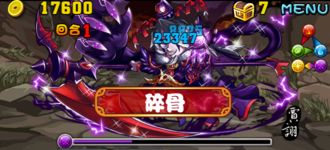 Stage20130818 09 1.png