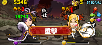 Stage20130901-005 1.png