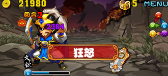 Stage20131117 10-3.png
