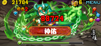 Stage20131013-10-1.png