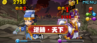 Stage20130908-05-1.png