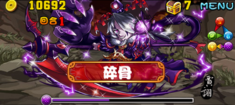 Stage20130818-09 1.png
