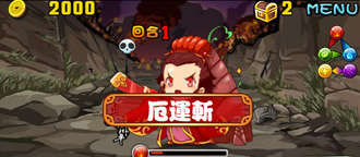 Stage20131103 03-2.png