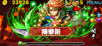 Stage20131222 06 03.png