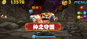 Stage20131229 05 01.png