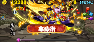 Stage20130818 10 2.png