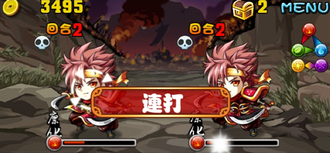 Stage20131122006.png
