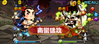 Stage20131206 01-4.png