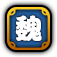 魏.png