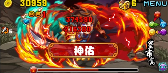 Stage20130915 10-2.png