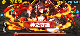 Stage20140117 05 1.png