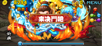 Stage20140216 03 01.png