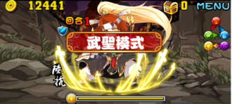 Stage20140216 04 01.png