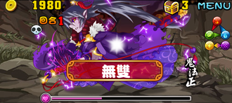 Stage20130901 005 1.png