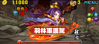 Stage20130908-10-1.png