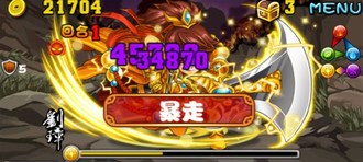 Stage20131027-10-1.png