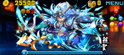 魔8.png