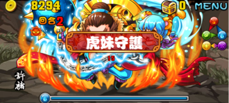Stage20140216 03 02.png