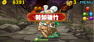 Stage20131220 05 04.png