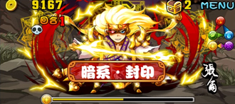 Stage20131122007-2.png
