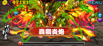 Stage20140117 03 3.png