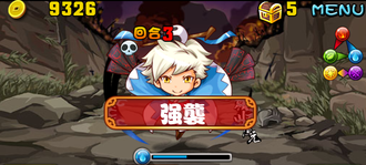 Stage20131103 06-1.png