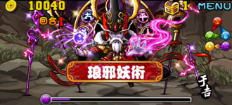 Stage20131108 02-2.png