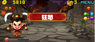 Stage20131220 04 01.png