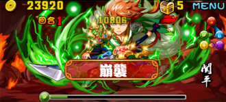 Stage20131222 06 02.png