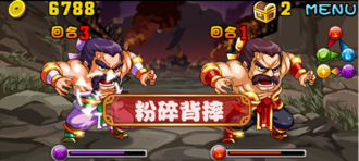 Stage20131229 03 01.png