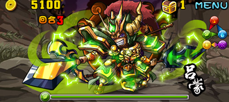 Stage20130823 02.png