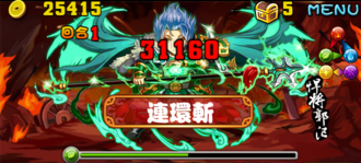 Stage20131222 07 01.png